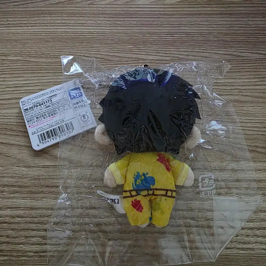 [BUNJANG] Haikyu Akashi Keiji NitoTan Paint Suit Plush / 하이큐 아카아시 케이지 니토탄 페인트슈츠 볼체인 누이구루미