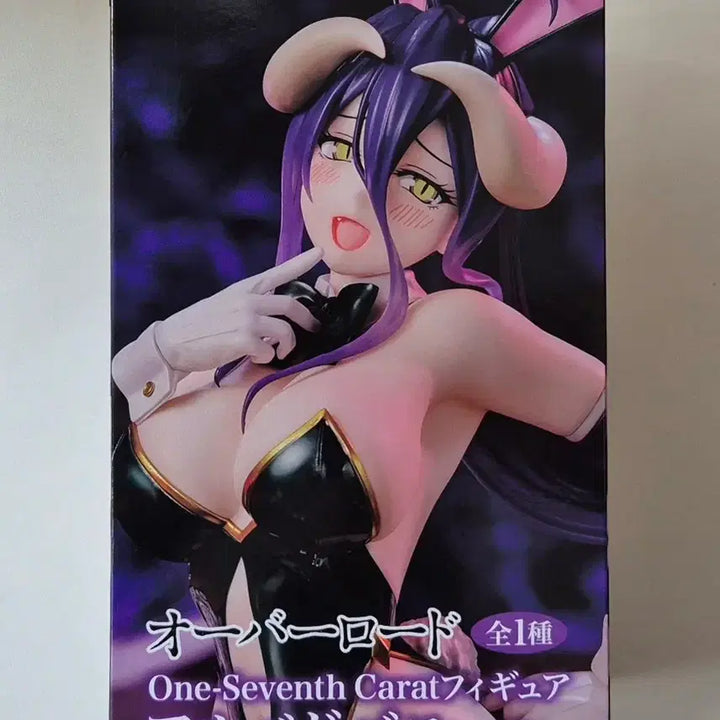 [BUNJANG] System Service Albedo Bunny Ver. Figure / 시스템 서비스 오버로드 알베도 바니 Ver.