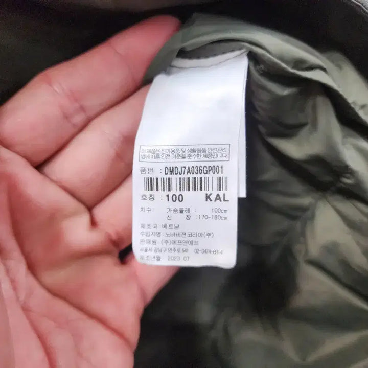 [BUNJANG] Discovery Pictor Paisley Goose Down Lightweight Jacket / (100)디스커버리 정품 남성 픽토르 페이즐리 구스 경량/100/상태우수