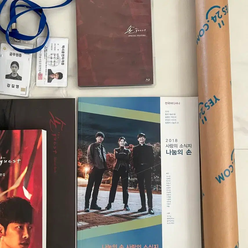 [SOLD OUT] 손더게스트 블루레이 판매 손 the guest