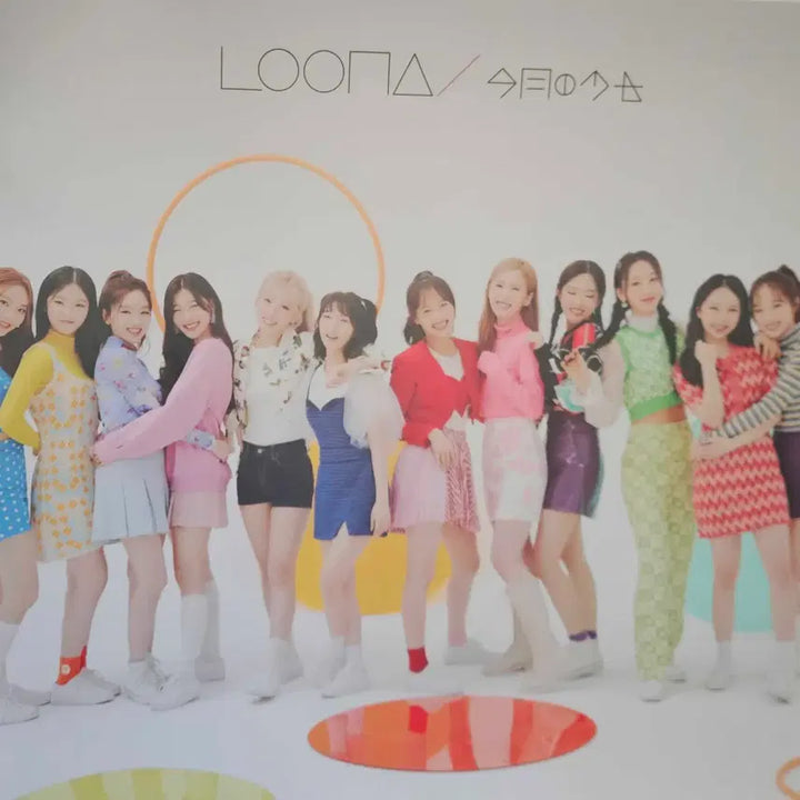 [BUNJANG] LOONA Hula Hoop Poster / 이달의소녀 훌라후프 포스터