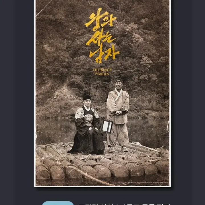 [BUNJANG] The King&