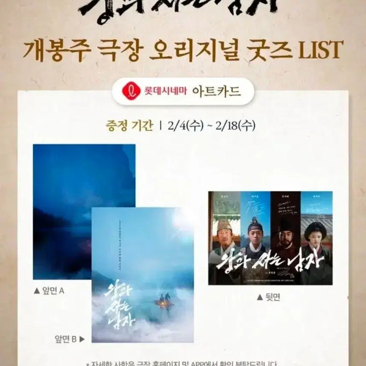 [BUNJANG] The King&