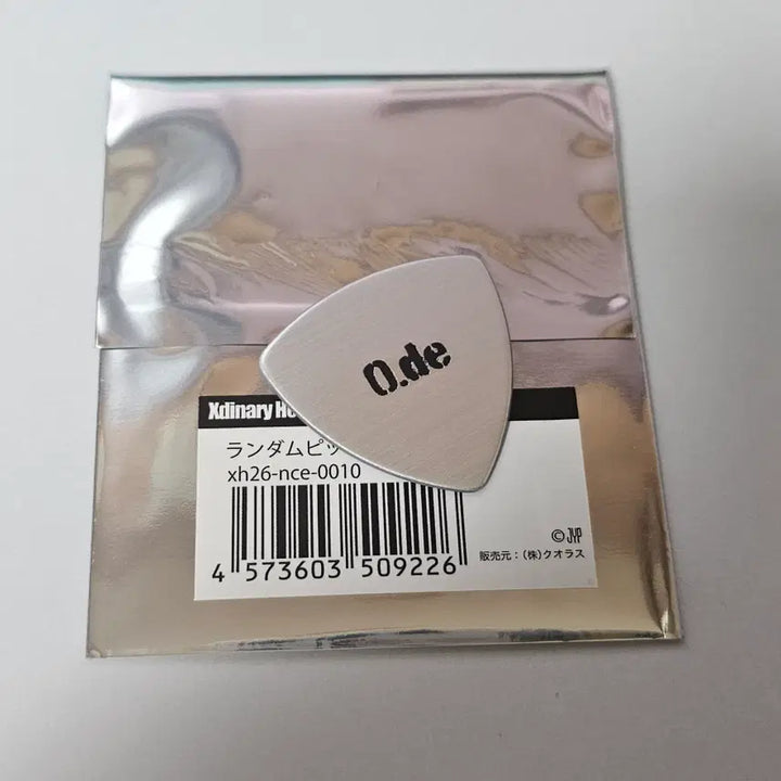 [SOLD OUT] 엑디즈 오드 승민 일본 기타 피크 판매