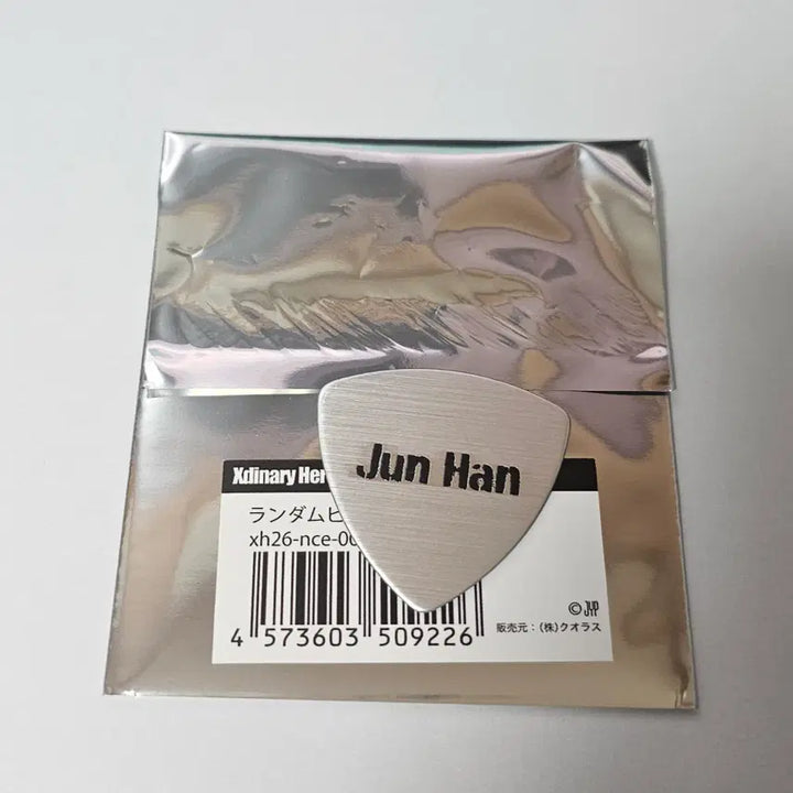 [BUNJANG] XDINARY HEROES Junhan Guitar Pick / 엑디즈 준한 형준 일본 기타 피크 판매
