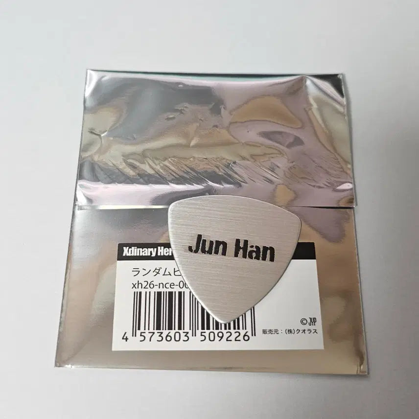 [BUNJANG] XDINARY HEROES Junhan Guitar Pick / 엑디즈 준한 형준 일본 기타 피크 판매