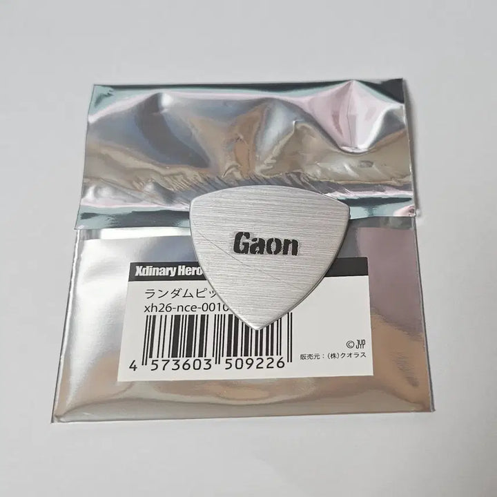 [SOLD OUT] 엑디즈 가온 지석 일본 기타 피크 판매