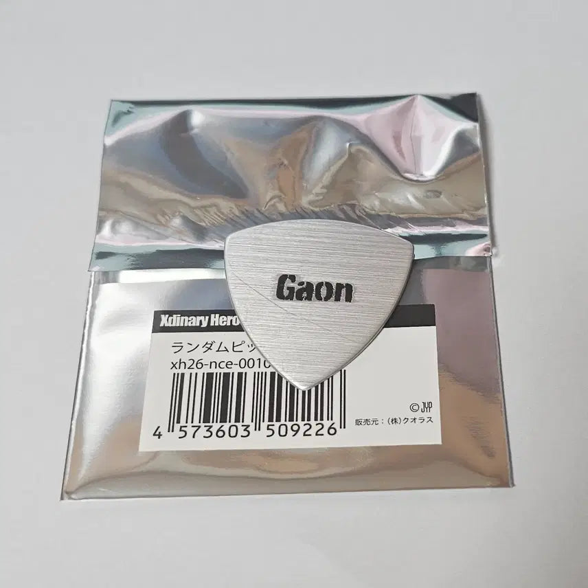[SOLD OUT] 엑디즈 가온 지석 일본 기타 피크 판매