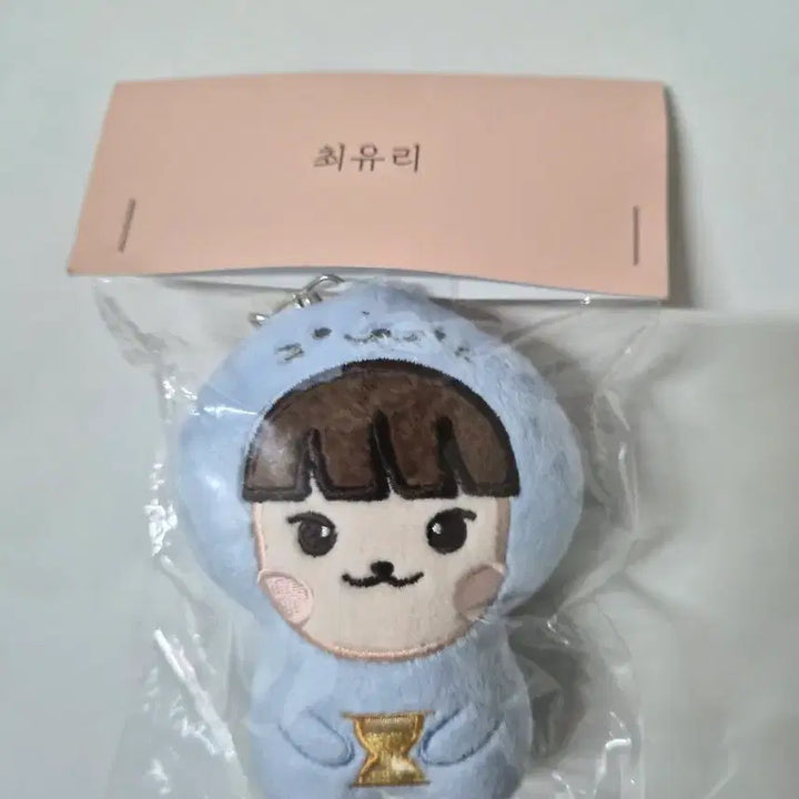 [SOLD OUT] 최유리 인형 키링 새상품 미개봉 상품입니다