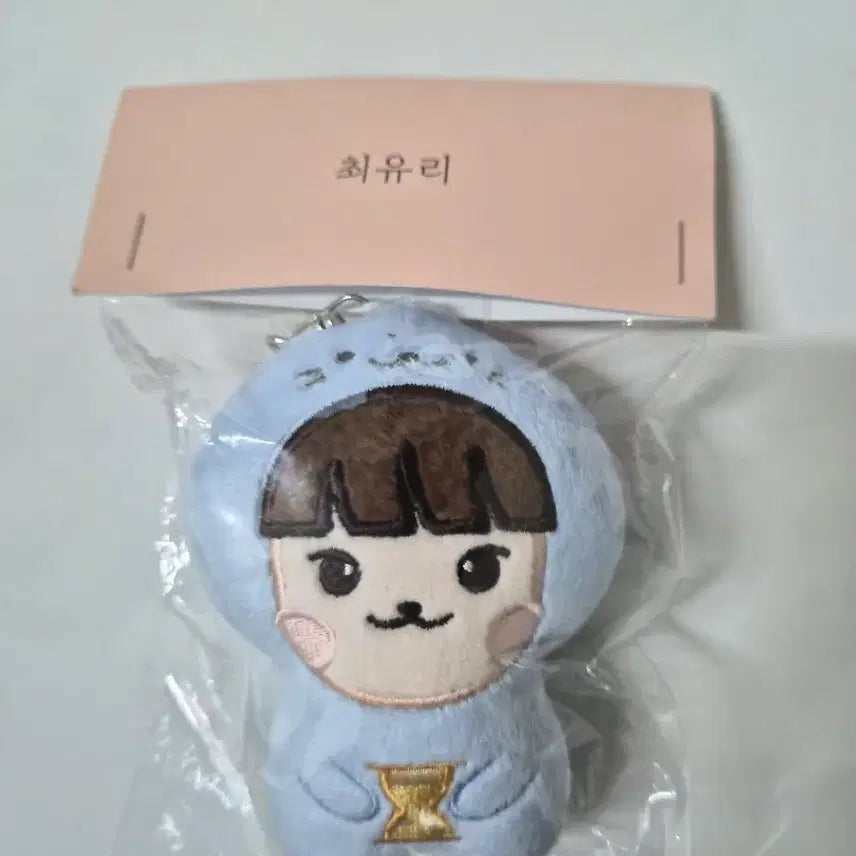 [SOLD OUT] 최유리 인형 키링 새상품 미개봉 상품입니다