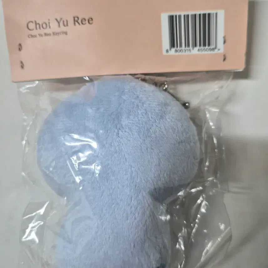[SOLD OUT] 최유리 인형 키링 새상품 미개봉 상품입니다