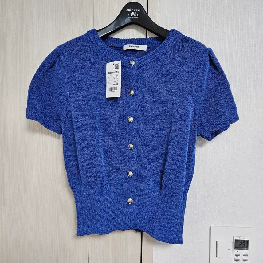 [BUNJANG] 8 Seconds Knit Cardigan L Size / [새상품] 에잇세컨즈 니트 가디건 L