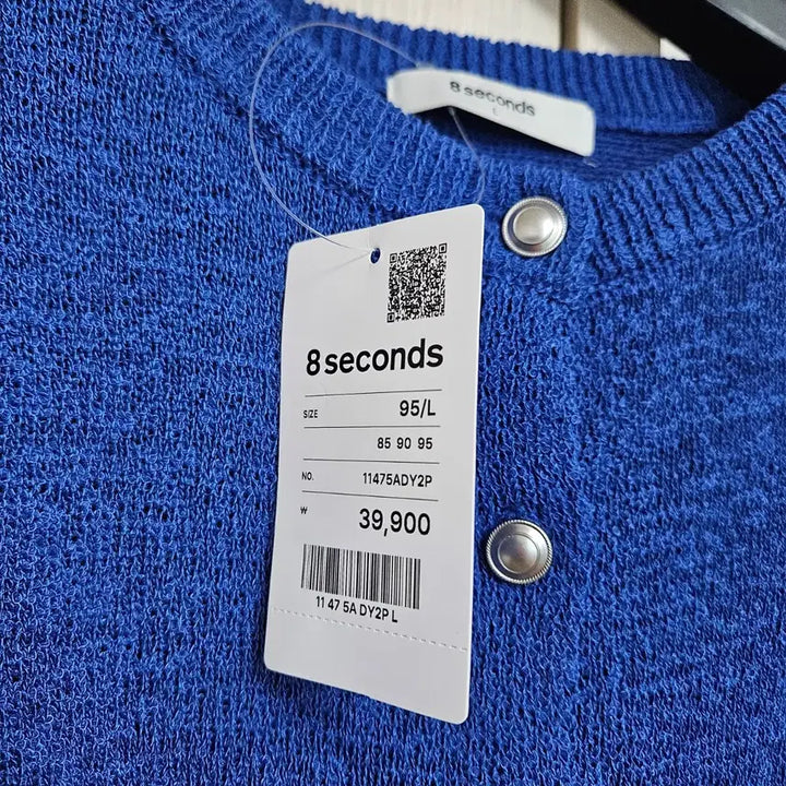 [BUNJANG] 8 Seconds Knit Cardigan L Size / [새상품] 에잇세컨즈 니트 가디건 L