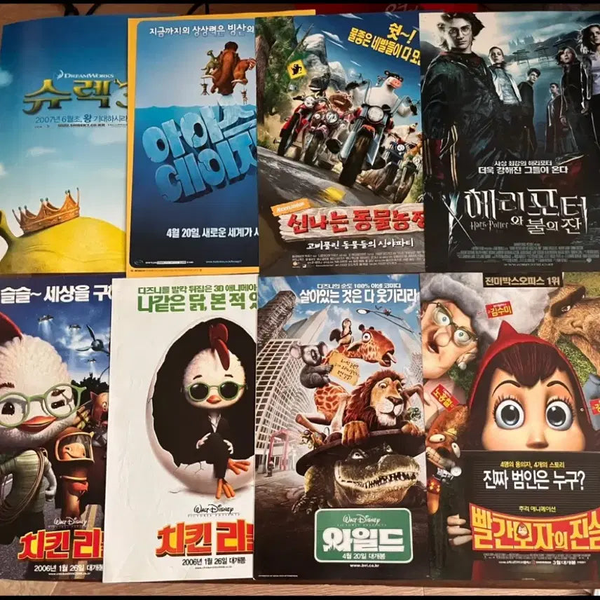 [BUNJANG] Various Movie Posters Collection / 영화 포스터 모음 (슈렉, 해리포터 외),2000년대 초중반 포스터 8편