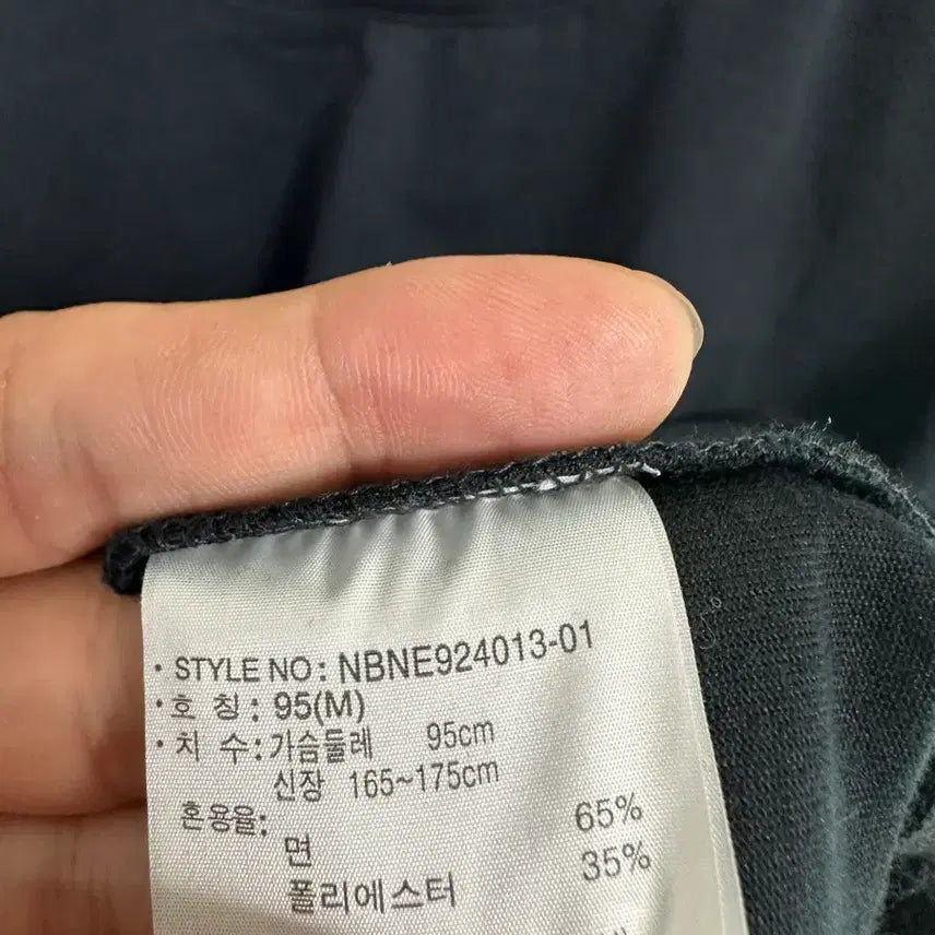 [BUNJANG] New Balance Men&