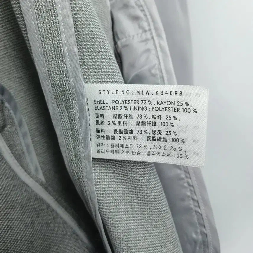 [BUNJANG] MIXXO 21SS Tailored Double Jacket / MIXXO 21SS 테일러드 더블 자켓 55