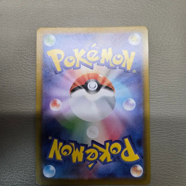 [BUNJANG] Pokemon Card Inferno &amp; Rotom EX SR (Japanese) / 포켓몬 카드 인페르노 X 로토무 EX SR (일판)