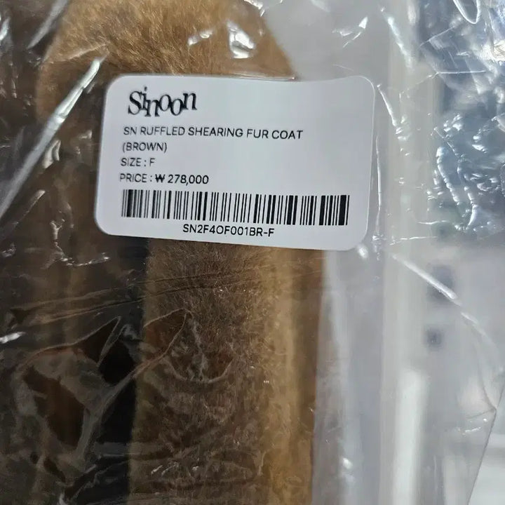 [SOLD OUT] [시즌오프세일] 시눈 브라운 쉐어링 퍼 코트