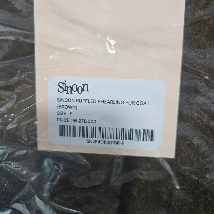 [SOLD OUT] [시즌오프세일] 시눈 브라운 쉐어링 퍼 코트