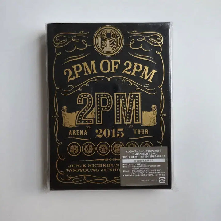 [BUNJANG] 2PM 2PM ARENA TOUR 2015 DVD Limited Edition / 투오투 2PM OF 2PM ARENA 2015 투어 DVD