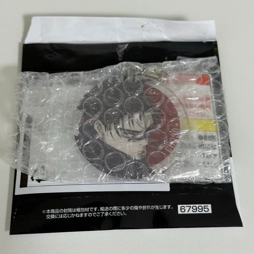 [BUNJANG] Jujutsu Kaisen Choso Acrylic Keyring / 주술회전 제일복권 M상 쵸소우 아크릴키링