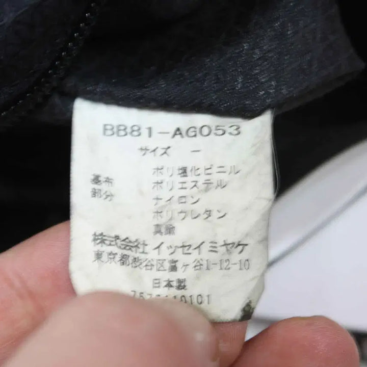 [BUNJANG] Issey Miyake Bao Bao Lucent Tote Bag / B-10574/이세이미야케 바오바오 정품 여성용 루센트 토드백