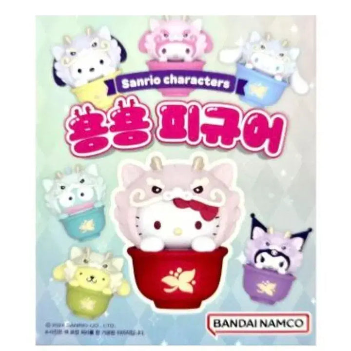 [BUNJANG] My Melody Dragon Figure / 마멜 용용 피규어