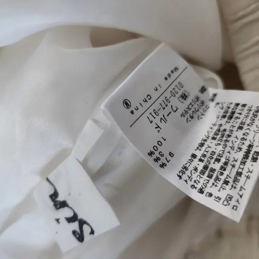 [BUNJANG] White Wide Skirt Pants / 새상품급))화이트. 와이드 치마바지