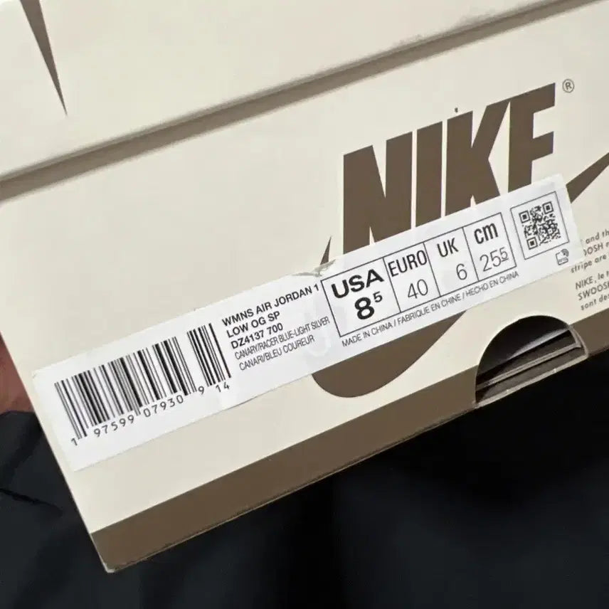 [BUNJANG] Nike Travis Scott Jordan 1 Low Canary - 255 / 조던 1 로우 트래비스 스캇 카나리 - 255