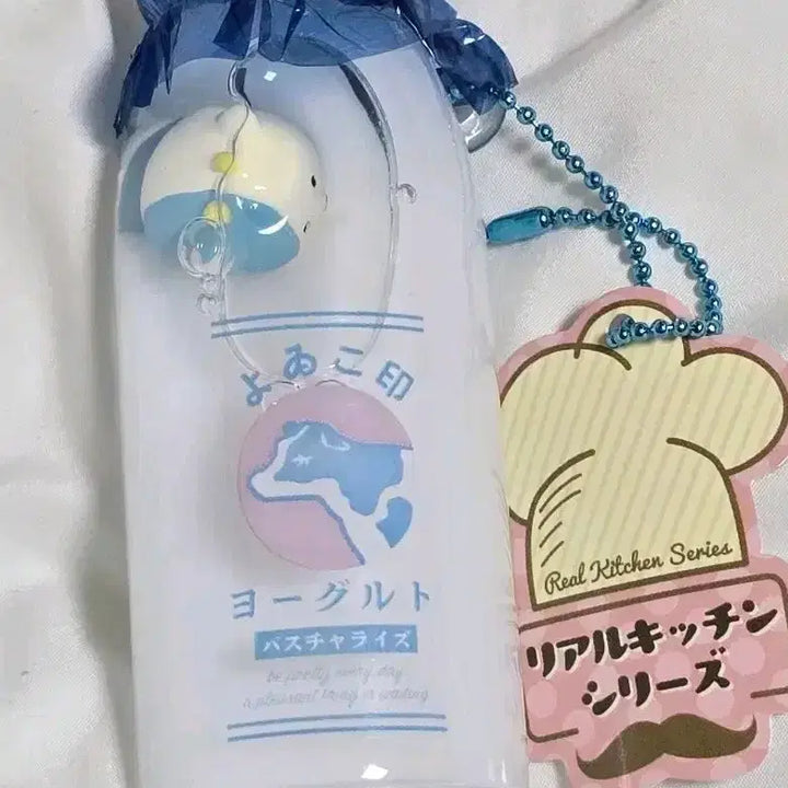 [BUNJANG] Milk Oil Keyring / 일본 밀크  우유  오일 키링