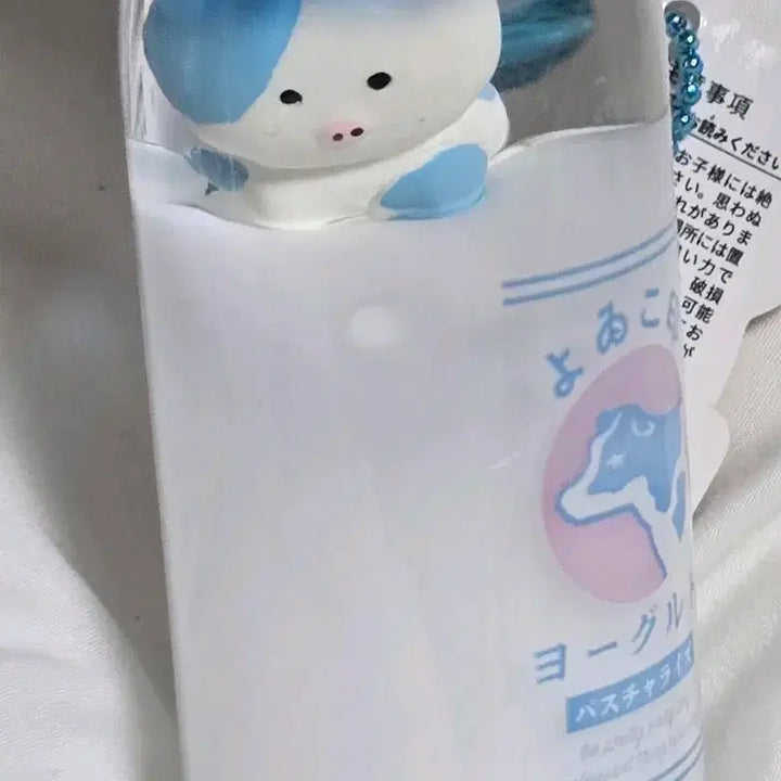 [BUNJANG] Milk Oil Keyring / 일본 밀크  우유  오일 키링