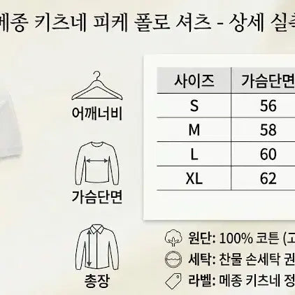 [BUNJANG] Maison Kitsune Yellow Fox Polo Shirt / 