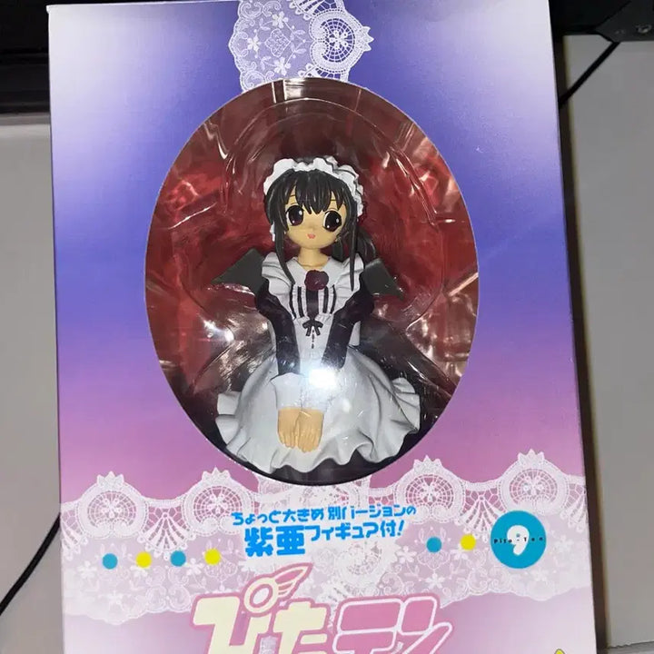 [BUNJANG] Pita Ten Sia Made Figure (DVD Included) / 피타텐 dvd 시아 메이드 피규어 고전 미소녀