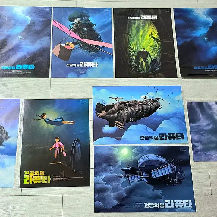 [BUNJANG] Studio Ghibli Castle in the Sky A3 Poster Set / 천공의성라퓨타 포스터 티저메인로봇병비행선연라퓨타비행석광음1차포스터 지브리
