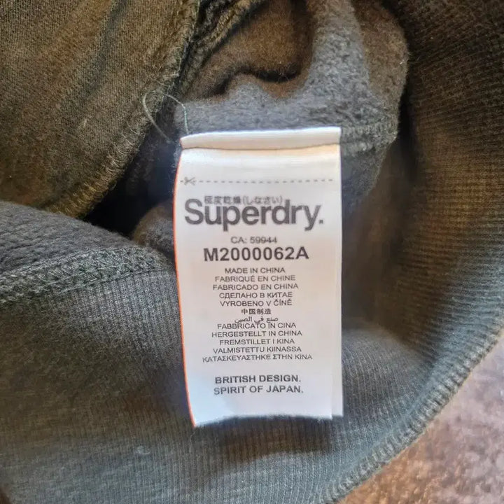 [BUNJANG] Superdry Olive Hooded Zip-up L / 슈퍼드라이 올리브 후드 집업 L