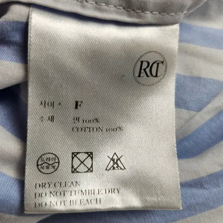 [SOLD OUT] 렉토 스트라이프 롱 셔츠 원피스 블루