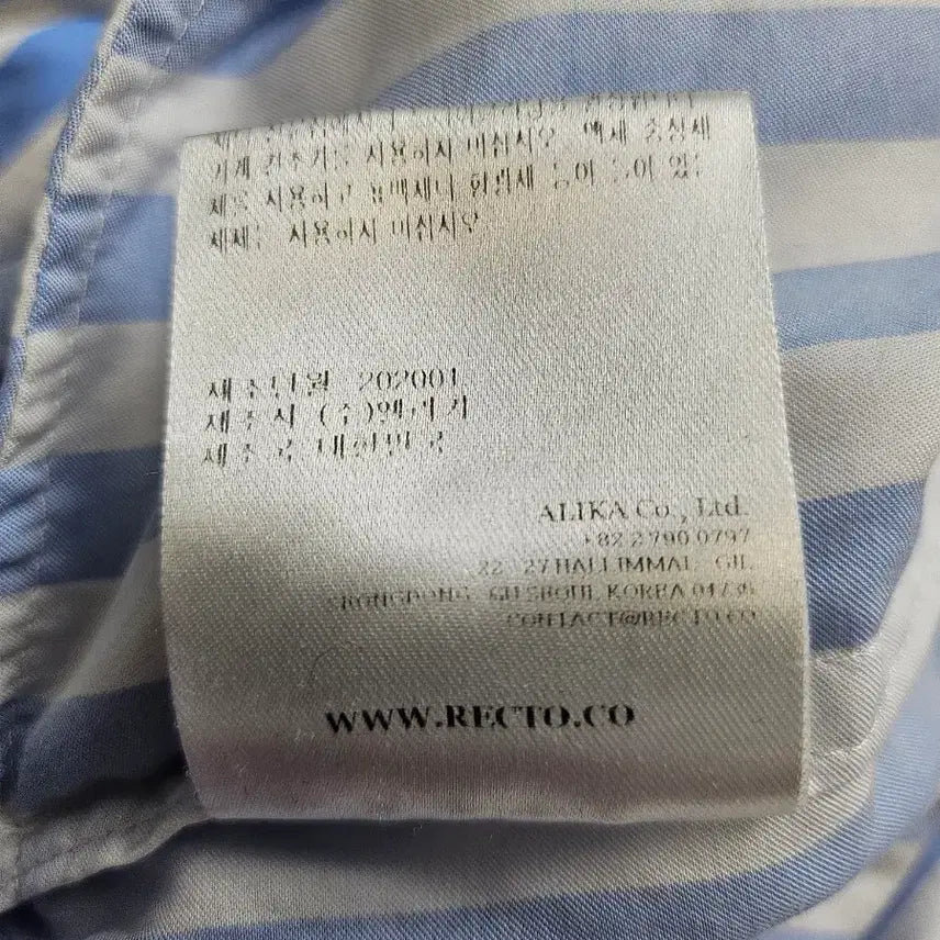 [SOLD OUT] 렉토 스트라이프 롱 셔츠 원피스 블루