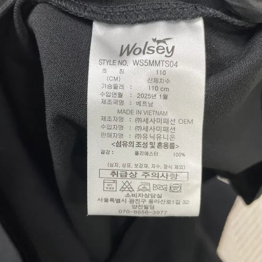 [SOLD OUT] 울시 스몰로고 반팔 카라티셔츠