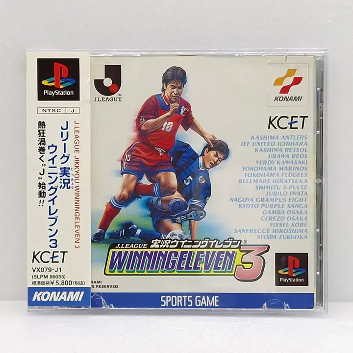 [SOLD OUT] PS1 J리그 위닝일레븐 3 일본판(PS11825)