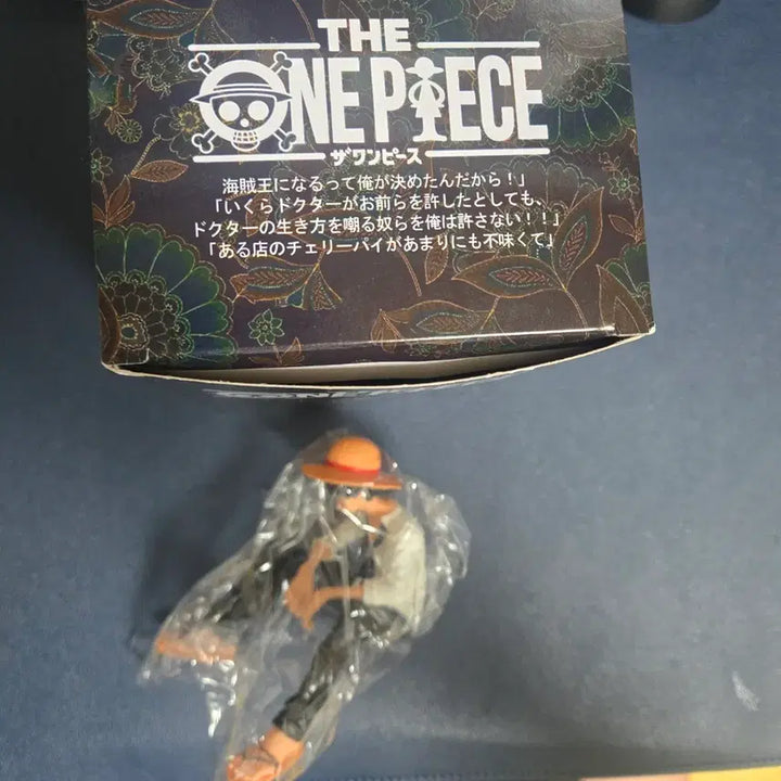 [BUNJANG] One Piece Luffy Figure (Sealed) / 원피스 루피 피규어 (미개봉)