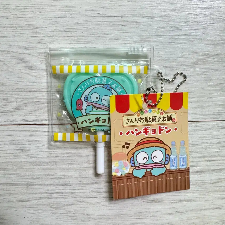 [BUNJANG] Hangyo-dong Mirror Keychain / 한교동 거울 키링