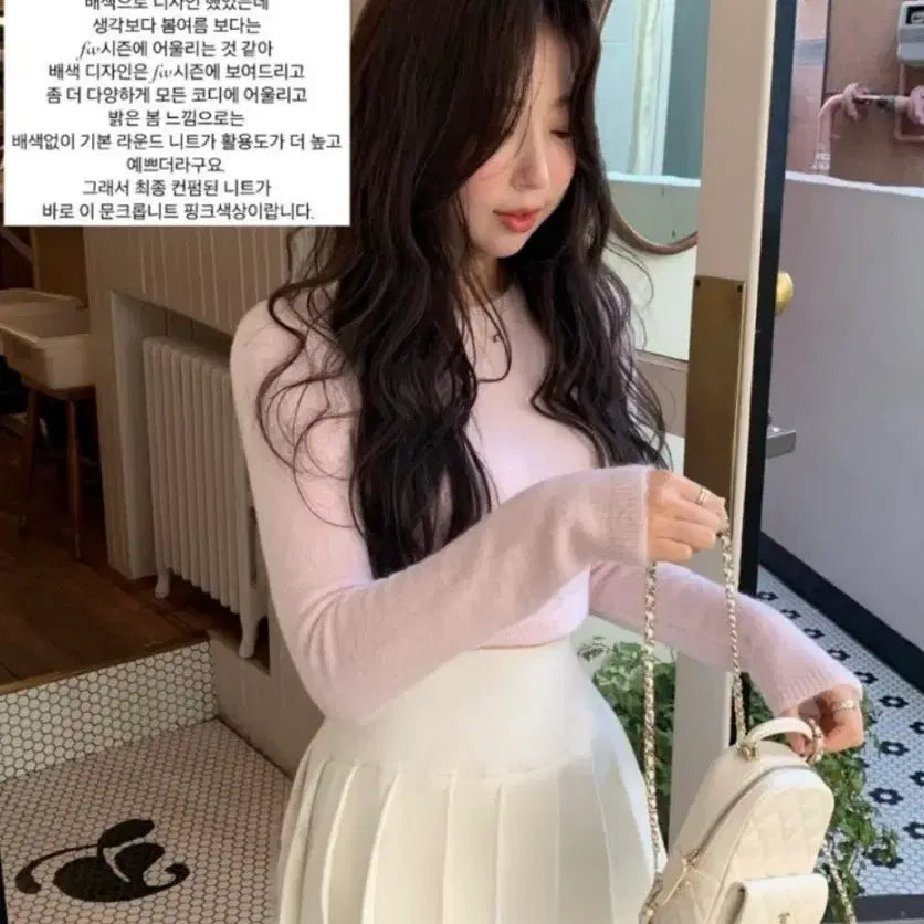 [BUNJANG] Siye Kid Mohair Crop Knit and Pants Set / 새상품 siye 시예 키드모헤어 크롭니트 + 팬츠