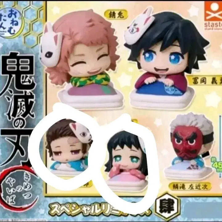 [BUNJANG] Demon Slayer Nezuko Bundle Set / 귀멸의 칼날 오네무탄 일괄 판매