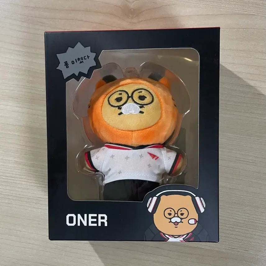 [BUNJANG] T1 Chunsik Owner Doll Keyring / 새상품) T1 오너 춘식이 인형 키링