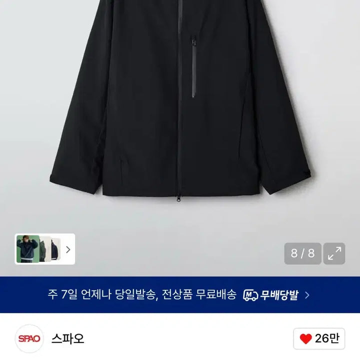 [BUNJANG] SPAO Technical Windbreaker Black L / 새상품) 스파오 바람막이