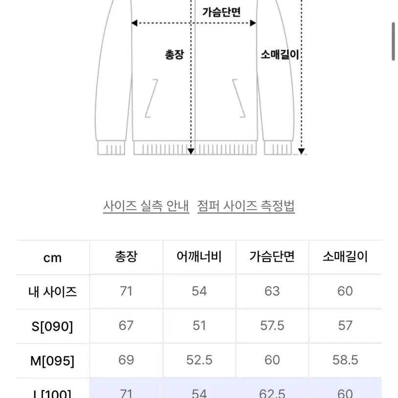 [BUNJANG] SPAO Technical Windbreaker Black L / 새상품) 스파오 바람막이