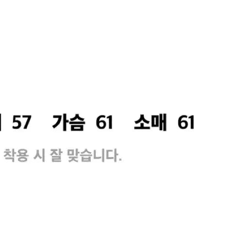 [BUNJANG] 스테디 에브리웨어 맨투맨 (1, 블랙) 기모X / 스테디 에브리웨어 맨투맨 (1, 블랙) 기모X