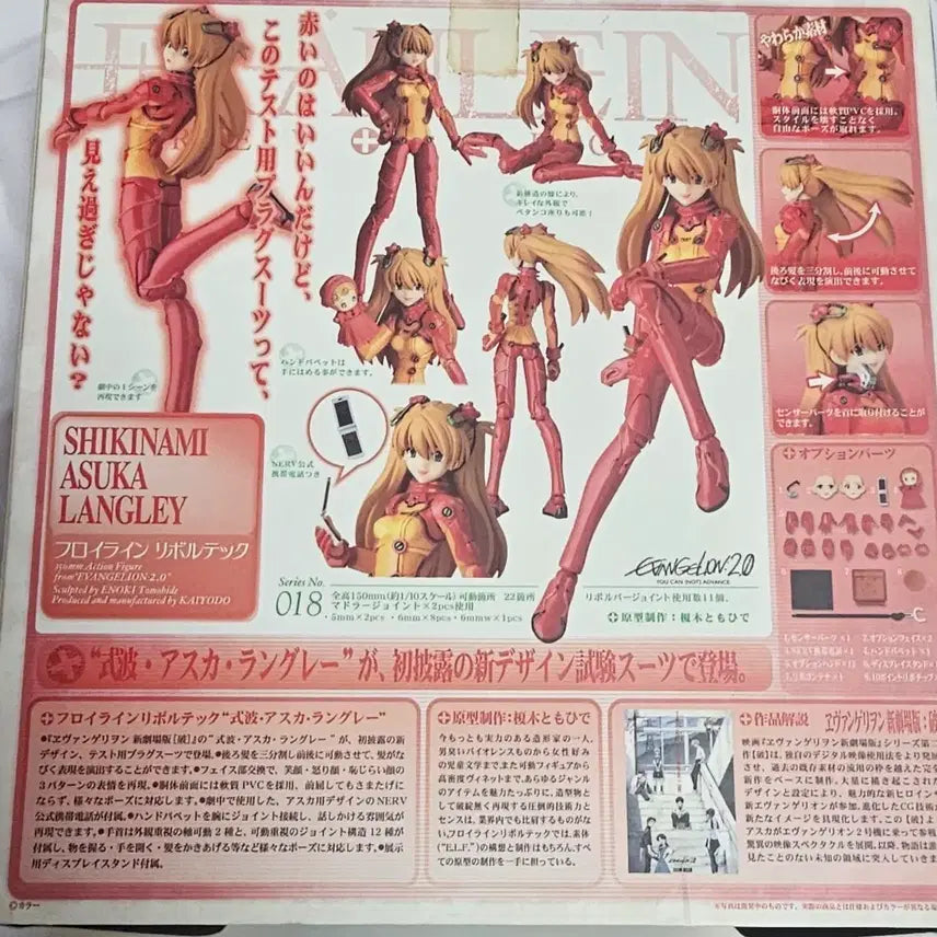 [BUNJANG] Evangelion Revoltech Asuka Langley Soryu Test Suit Figure / 무료배송)에반게리온 리볼텍 시키나미 아스카 테스트 슈트 피규어