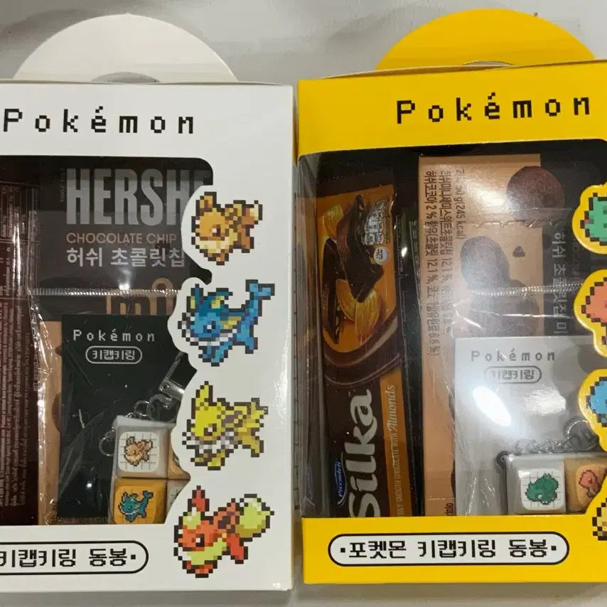[SOLD OUT] CU 포켓몬 이브이 시리즈 키캡 키링 미개봉