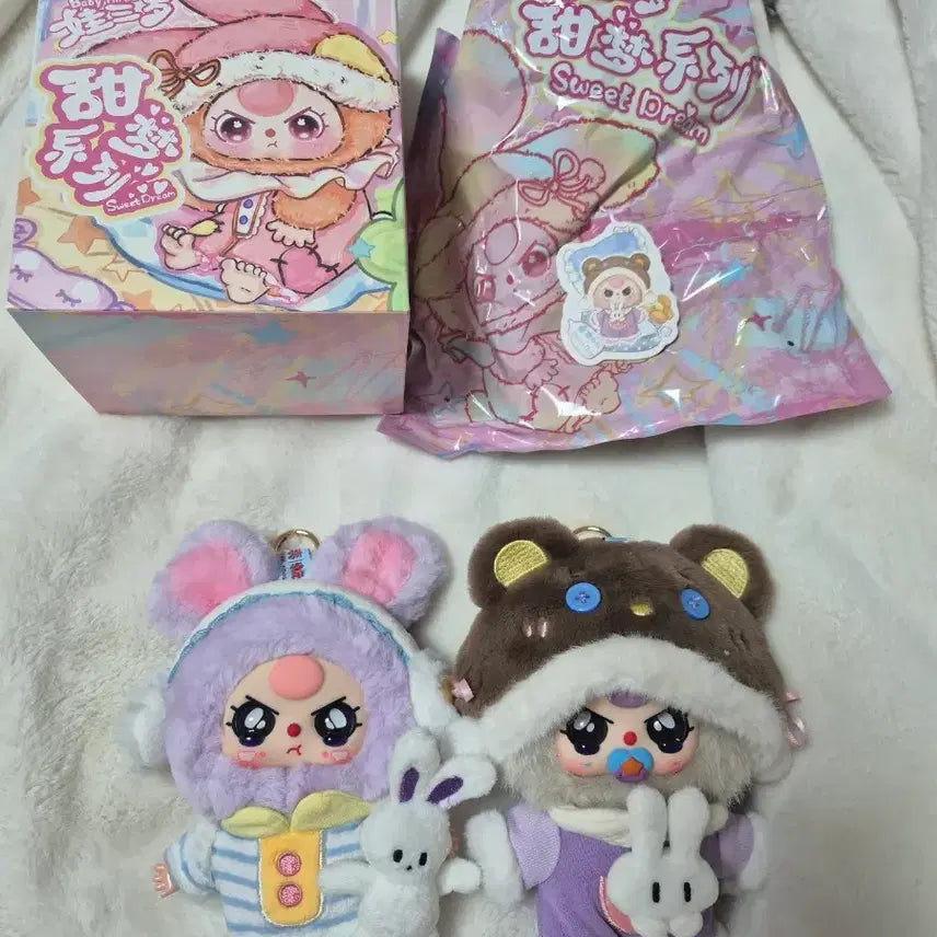 [BUNJANG] Baby Three Sweet Dream Doll Bundle Set / 베이비쓰리 스윗드림(일괄) 내놓아요.